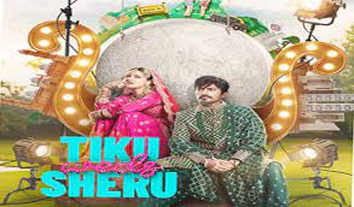 एल्बम सांग टीकू वेड्स शेरू हुआ रिलीज़